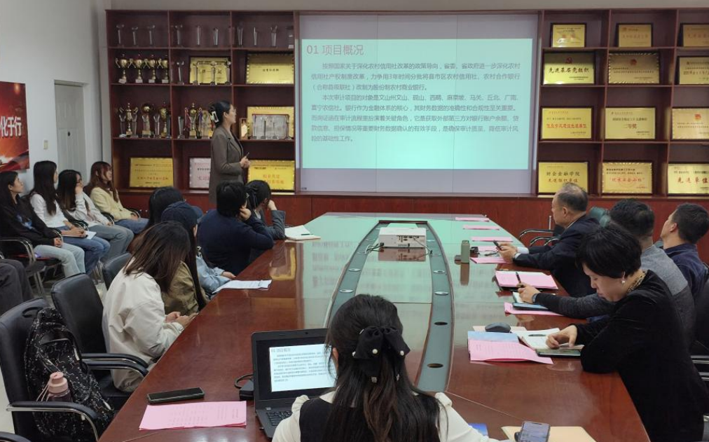 学院资讯 | 实践炼真功！“拔尖会计人才”项目座谈会揭秘产教融合新路径 第 4 张