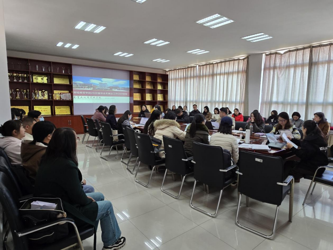 学院资讯 | 财经商贸学院 2026 届毕业班就业 OKR 答辩会圆满举行 第 1 张 学院资讯 | 财经商贸学院 2026 届毕业班就业 OKR 答辩会圆满举行 第 1 张