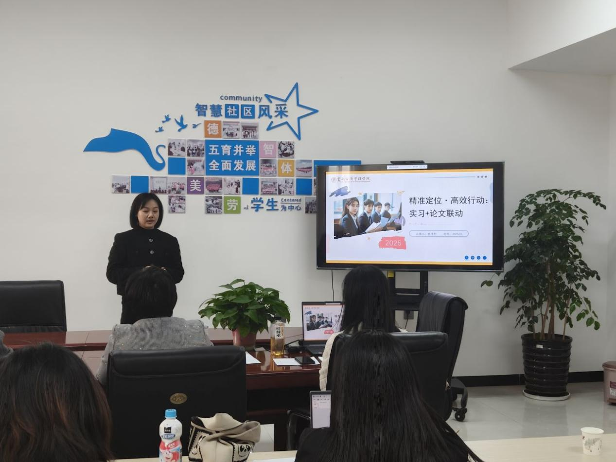 一站式学生社区 | 智慧社区举行“时代新人铸魂工程”主题班会设计大赛 第 4 张