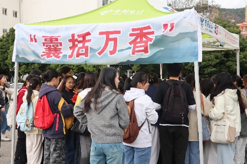 “三载药香缝迷趣,千丝百草裹安康” ——传统佳节与中医药文化交相辉映,医学院第三届中医药文化节圆满落幕 第 7 张 “三载药香缝迷趣,千丝百草裹安康” ——传统佳节与中医药文化交相辉映,医学院第三届中医药文化节圆满落幕 第 7 张