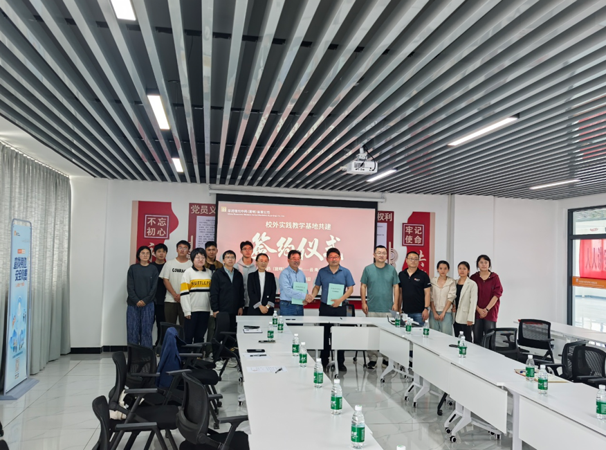 校企合作|云南经济管理学院医学院与华润现代中药（昆明）有限公司共建校外实践教学基地 第 9 张