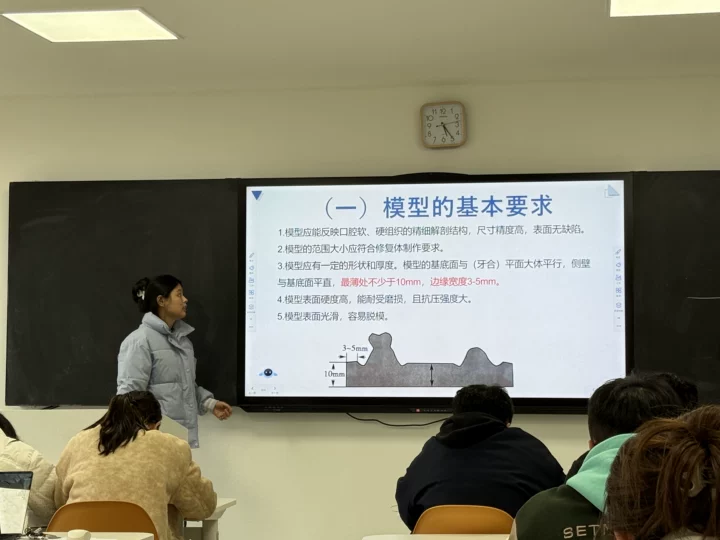 以赛促教，以赛促改|口腔医学技术专业选拔云南省第二届高校青年教师教学竞赛院赛选手 第 6 张