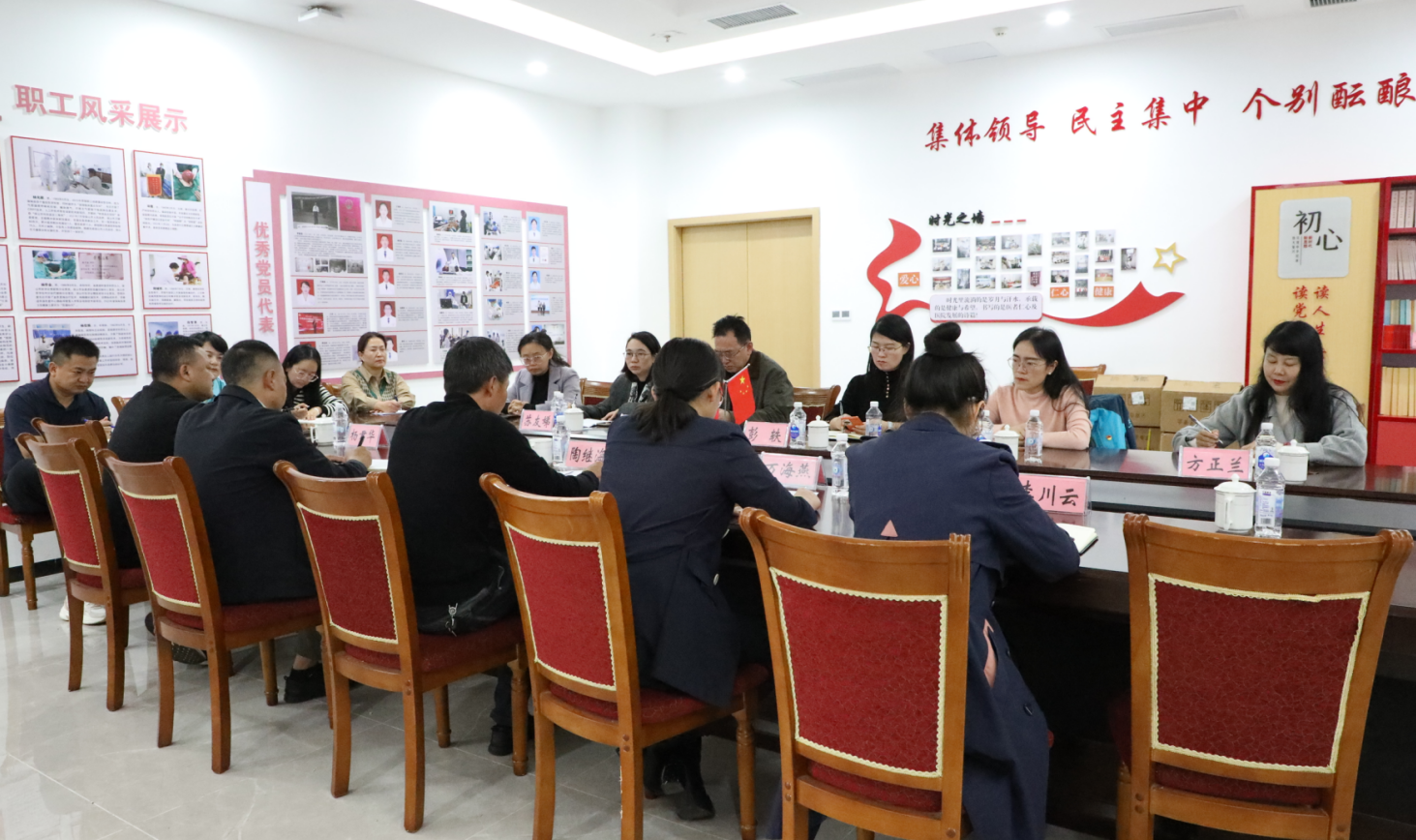 党建引领聚合力 支部共建谱新篇 —— 云南经济管理学院医学院与中共施甸县人民医院支部共建 第 9 张