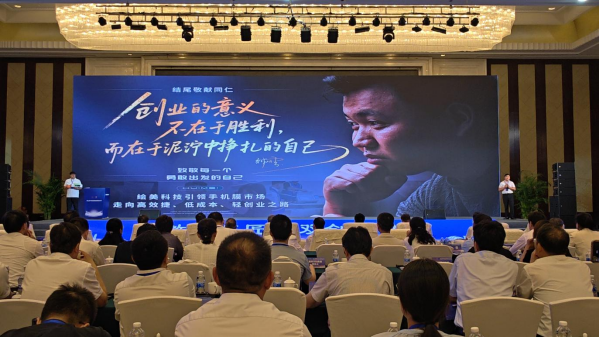 历史性突破！我校学生创业项目荣获第九届中华职业教育创新创业大赛全国一等奖第一名（本科组） 第 2 张