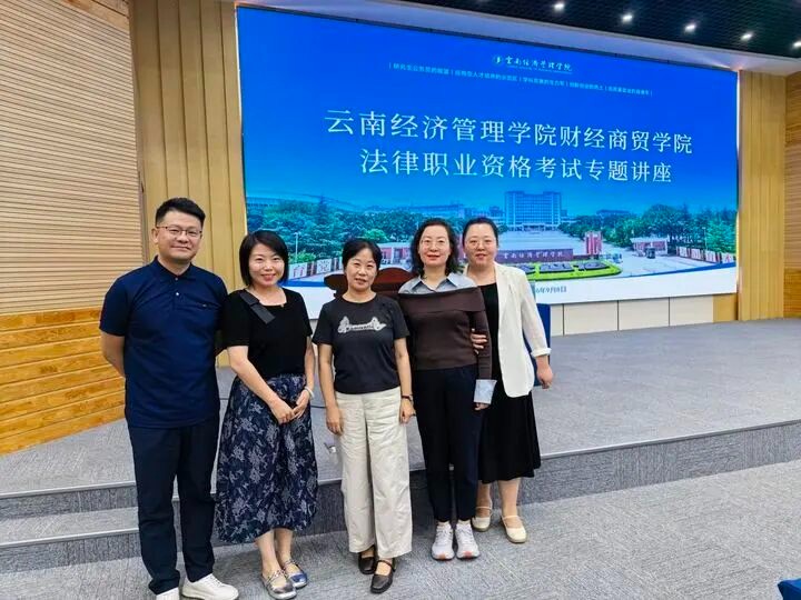 法考界“三国女皇”杨帆老师,来校开讲! 第 6 张 法考界“三国女皇”杨帆老师,来校开讲! 第 6 张