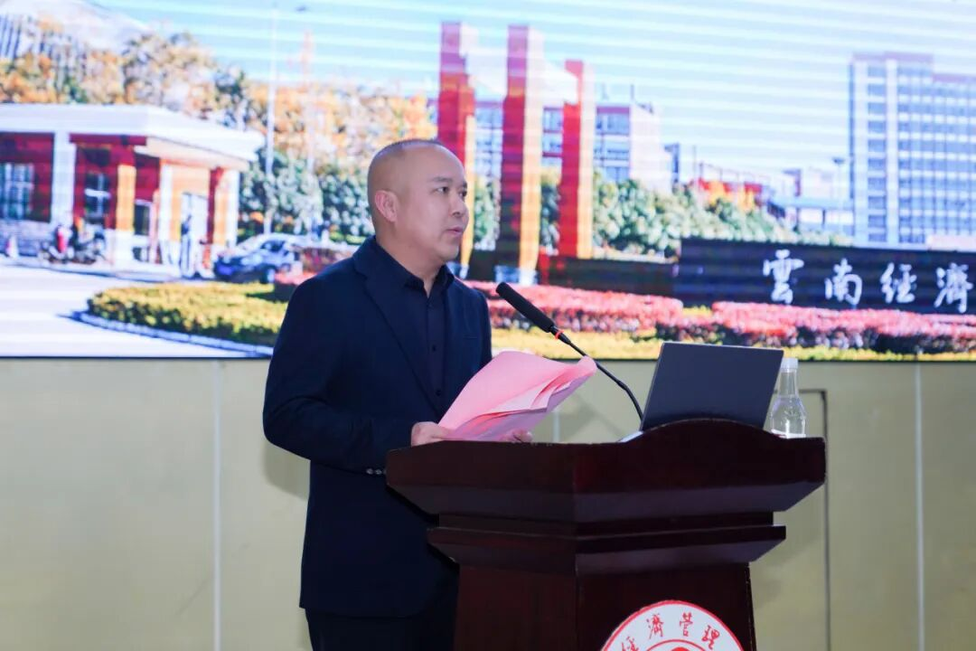 2026，云经管这样干！ 第 6 张