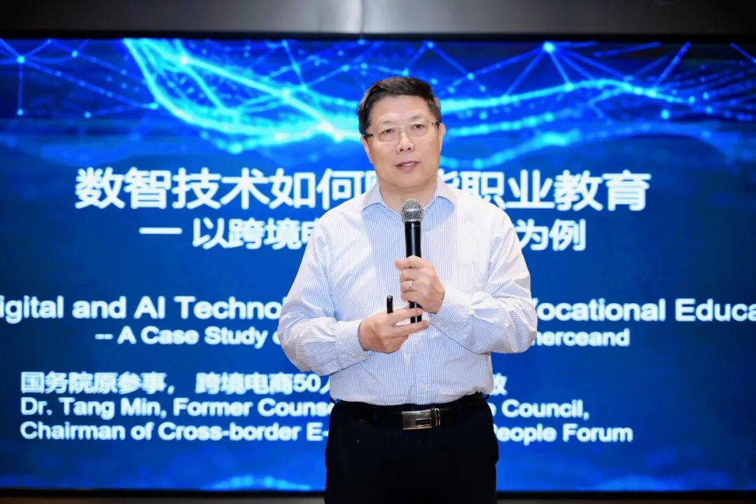 破局寻新路 聚力向东盟|何雨珊董事长带队参加2026中国—东盟教育合作发展专委会年会并作主题报告 第 6 张 破局寻新路 聚力向东盟|何雨珊董事长带队参加2026中国—东盟教育合作发展专委会年会并作主题报告 第 6 张