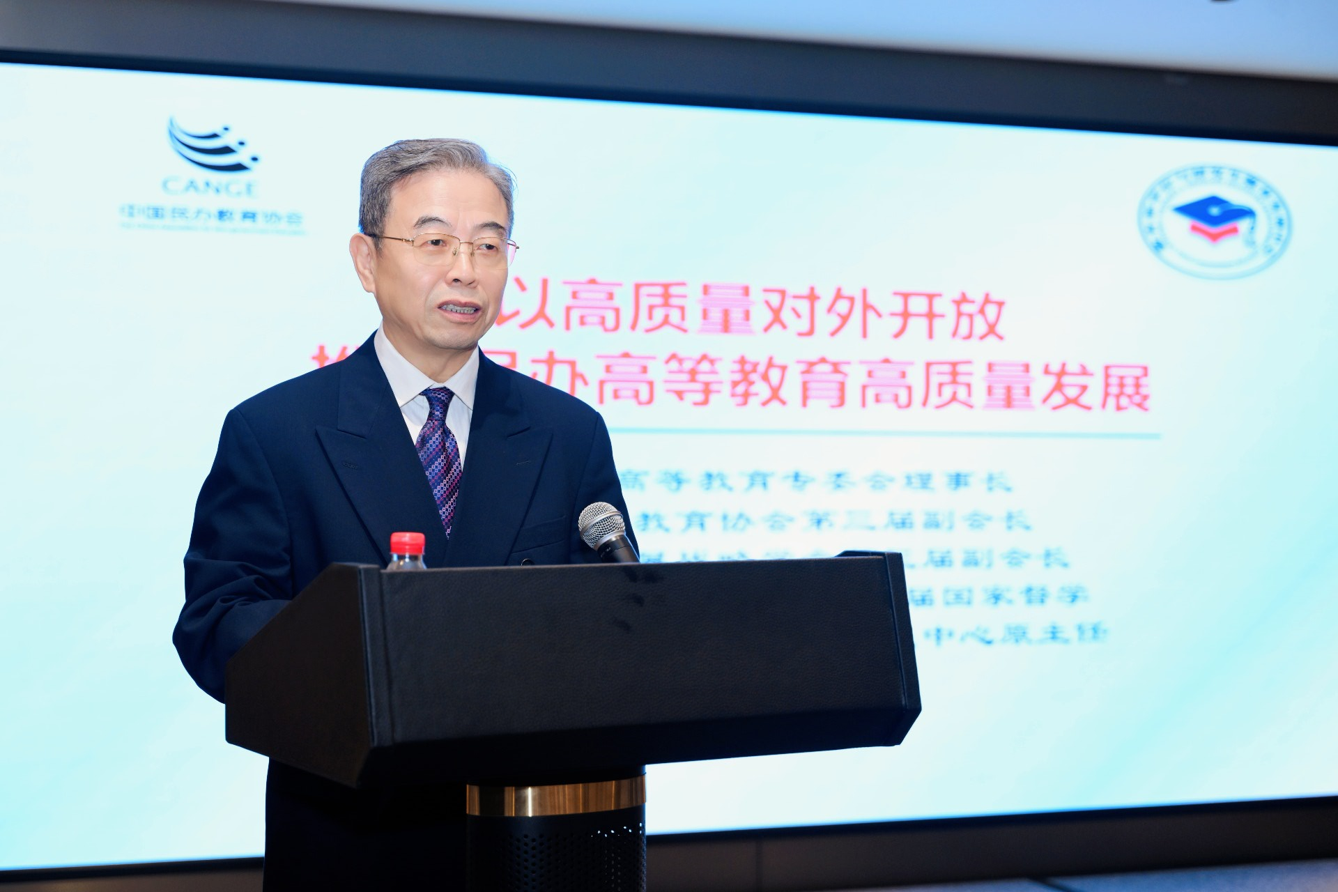 破局寻新路 聚力向东盟|何雨珊董事长带队参加2026中国—东盟教育合作发展专委会年会并作主题报告 第 5 张 破局寻新路 聚力向东盟|何雨珊董事长带队参加2026中国—东盟教育合作发展专委会年会并作主题报告 第 5 张