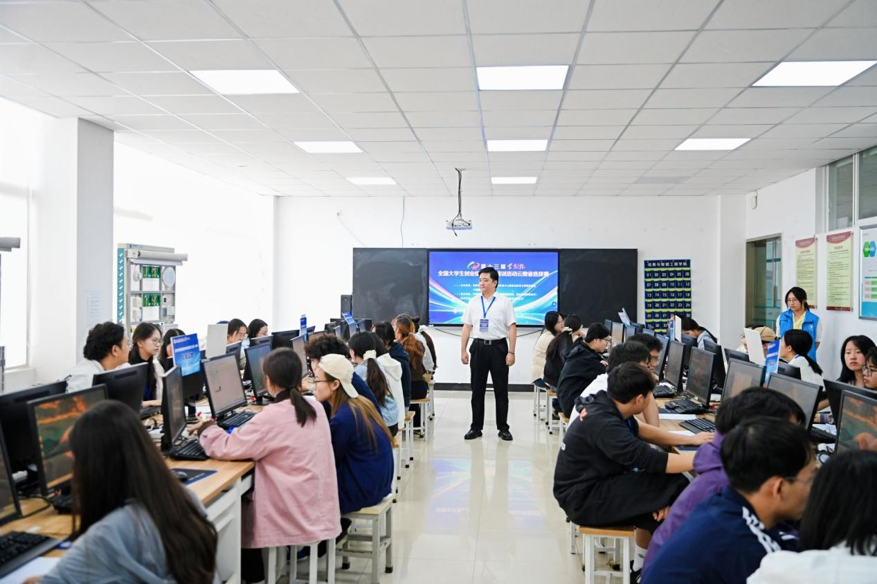 喜报!云南经济管理学院5支团队晋级第十三届“学创杯”全国半决赛 第 4 张 喜报!云南经济管理学院5支团队晋级第十三届“学创杯”全国半决赛 第 4 张