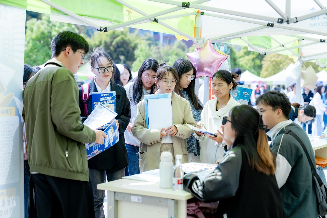“启程马年 健康安宁”云南经济管理学院医学院 专场招聘会圆满举行 第 3 张