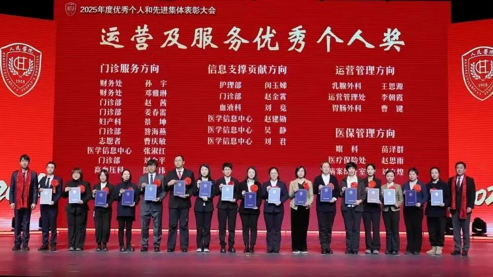 入职北京大学人民医院,这位学姐不简单! 第 5 张 入职北京大学人民医院,这位学姐不简单! 第 5 张
