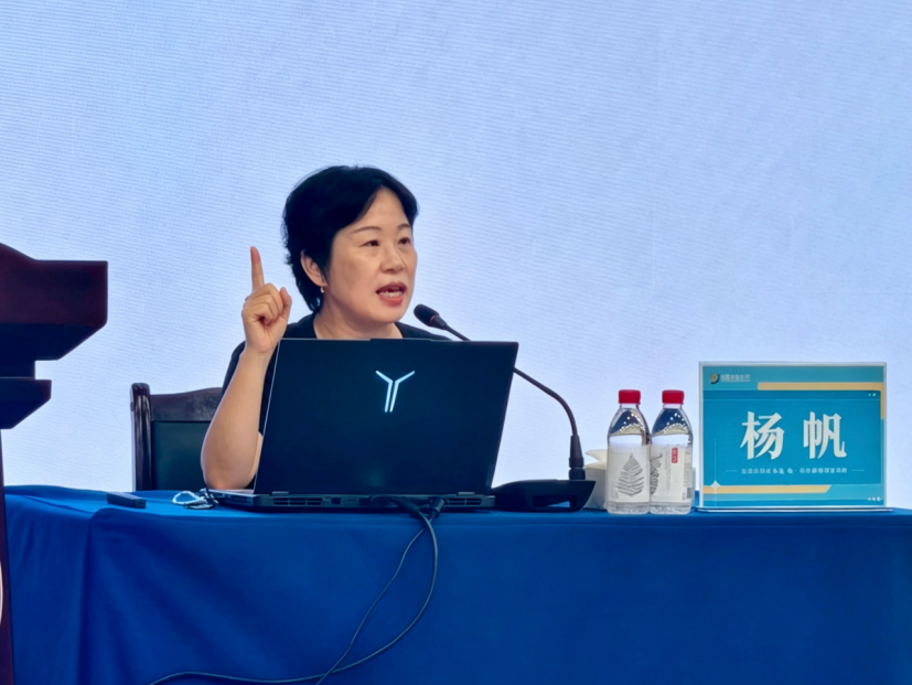 法考界“三国女皇”杨帆老师,来校开讲! 第 2 张 法考界“三国女皇”杨帆老师,来校开讲! 第 2 张