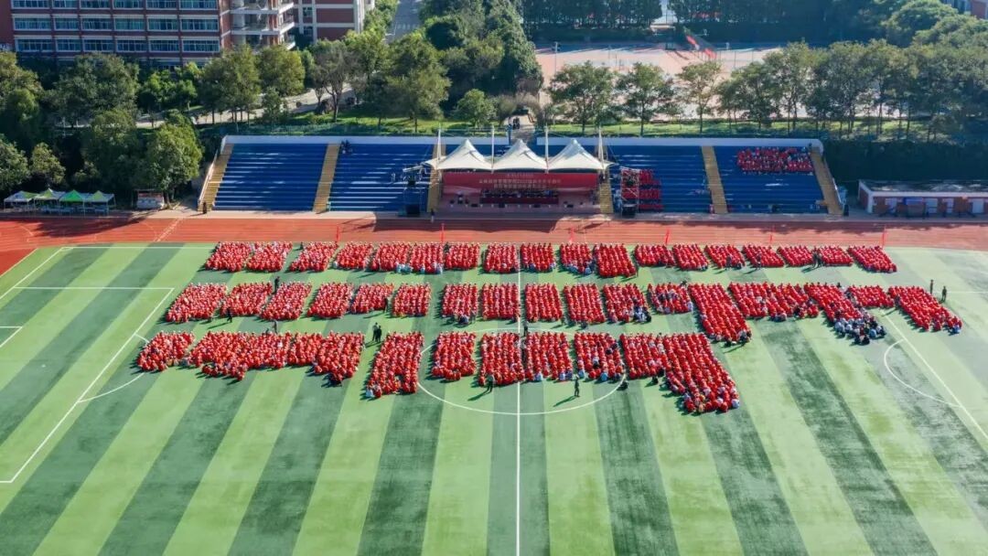 云南经济管理学院举行2026级新生开学典礼 第 1 张