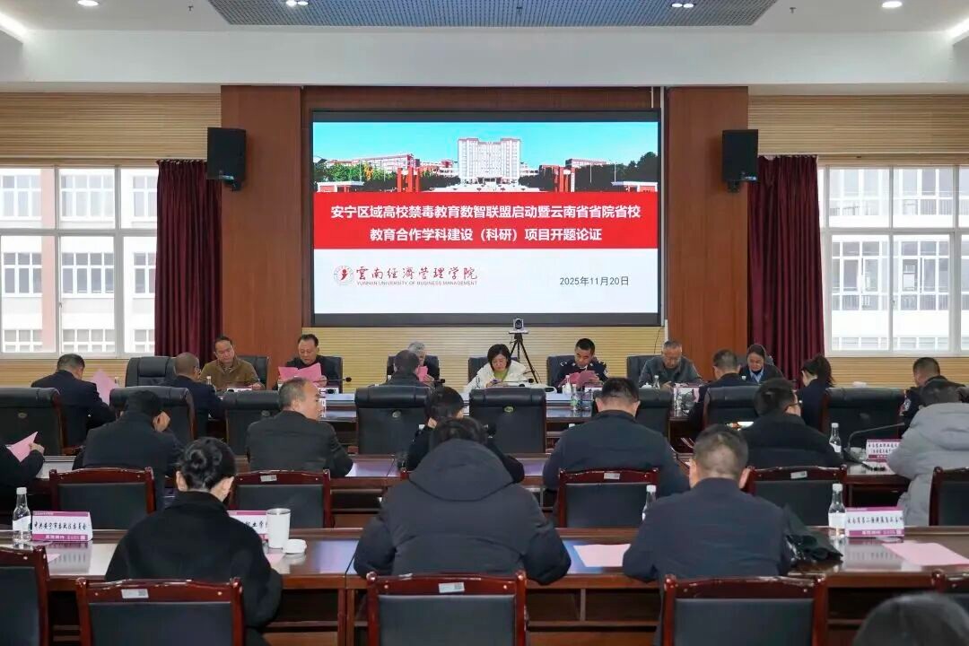 排名揭晓！云经管全国10强‼️ 第 12 张