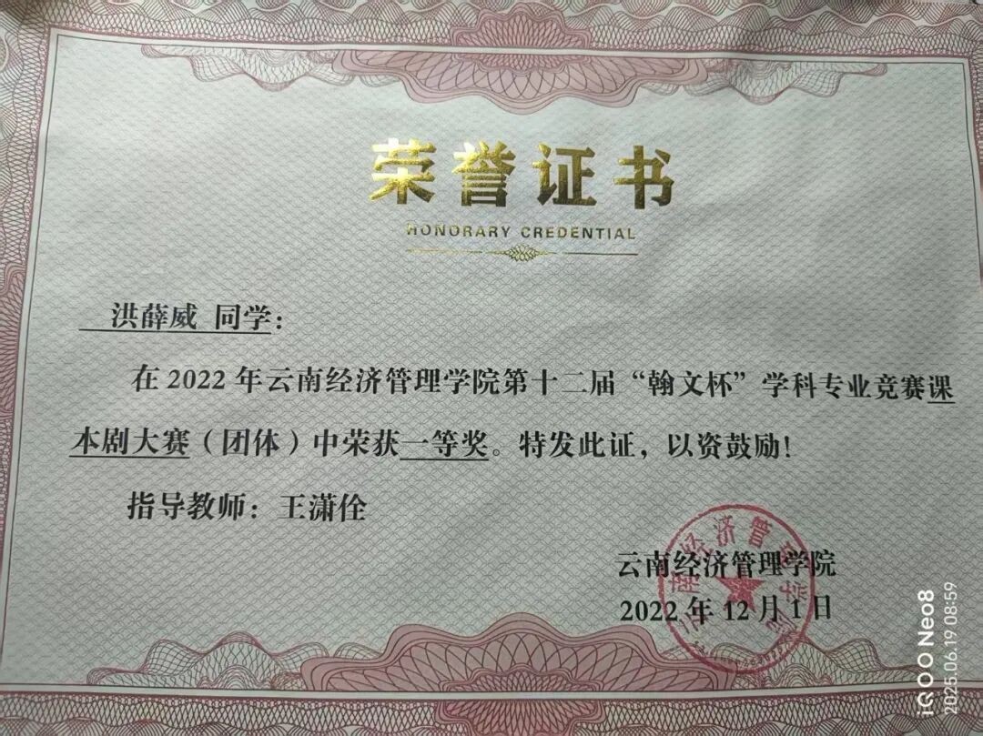 笔试第一!他圆梦家乡公务员! 第 3 张 笔试第一!他圆梦家乡公务员! 第 3 张