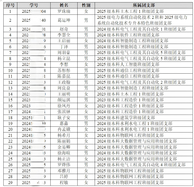 screenshot_2026-09-16_10-30-43(1).png