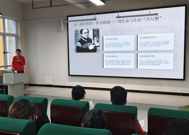 学院资讯 | 品读经典，寻迹信仰之光财经商贸学院成功举办“寻光·阅见”第四期读书分享会 第 4 张