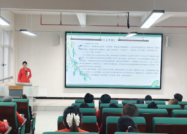 学院资讯 | 品读经典，寻迹信仰之光财经商贸学院成功举办“寻光·阅见”第四期读书分享会 第 3 张