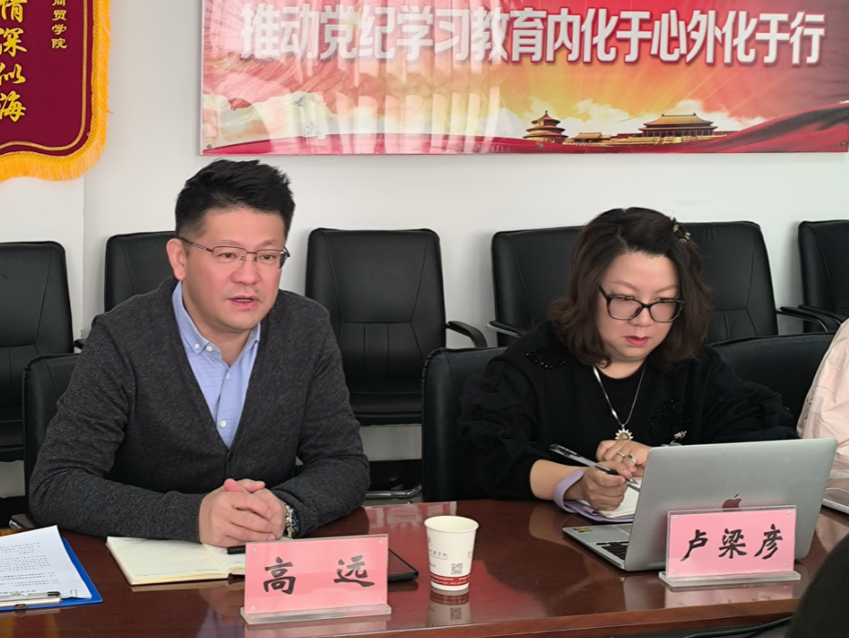 签约了! 云南经济管理学院与云南师范大学会计学专业开启“共建模式” 第 2 张 签约了! 云南经济管理学院与云南师范大学会计学专业开启“共建模式” 第 2 张