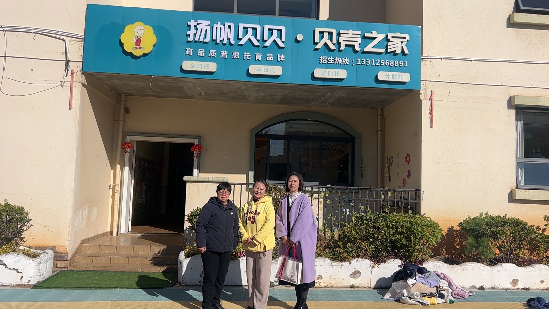 深化产教融合,拓展就业新空间——教育学院多措并举推进寒假访企拓岗促就业工作 第 4 张 深化产教融合,拓展就业新空间——教育学院多措并举推进寒假访企拓岗促就业工作 第 4 张