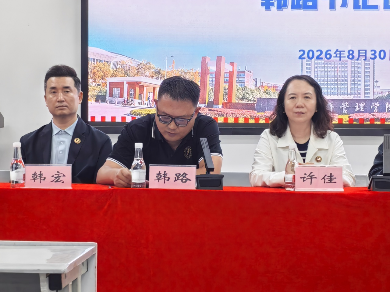 艺启新程，传梦未来——艺术与传媒学院2026级新生见面会圆满举行 第 6 张